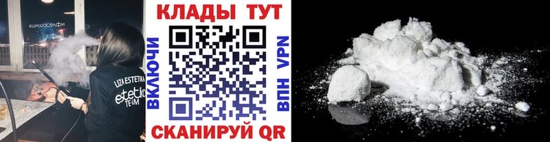 Купить наркоту Лаишево Амфетамин Бошки Шишки APVP Мефедрон НБОМе ГАШИШ