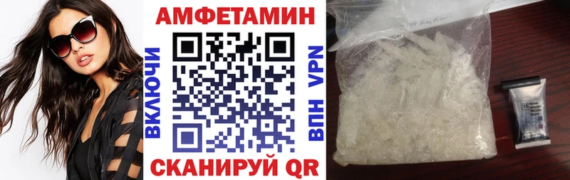Amphetamine Розовый  даркнет сайт  Лаишево 