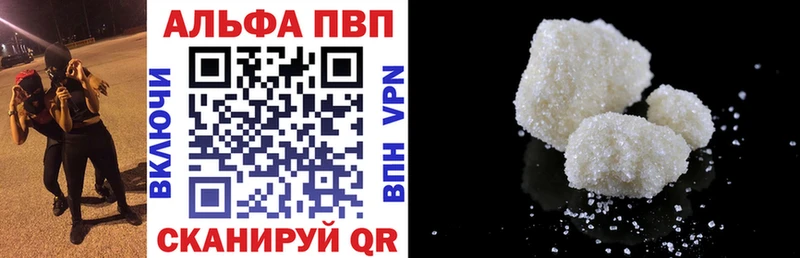 A-PVP Crystall  наркошоп  Лаишево 