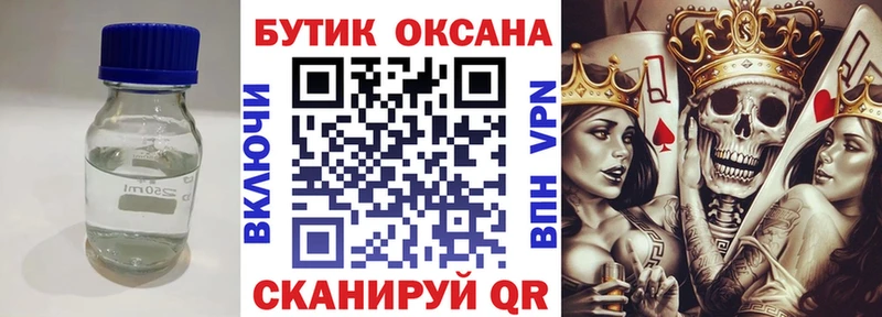 закладка  hydra ONION  Бутират GHB  Лаишево 
