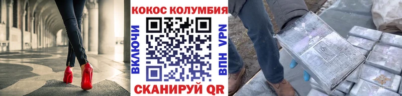 КОКАИН VHQ  Лаишево 