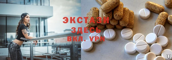 прущий лед Аркадак