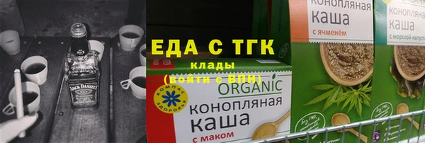 наркотики Струнино