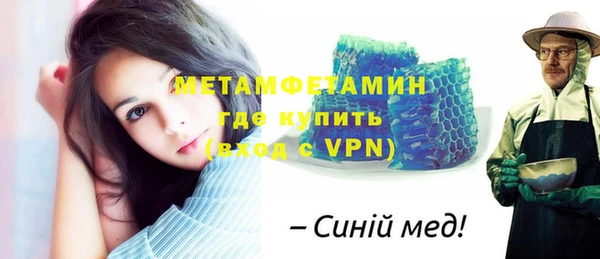 альфа пвп VHQ Армянск