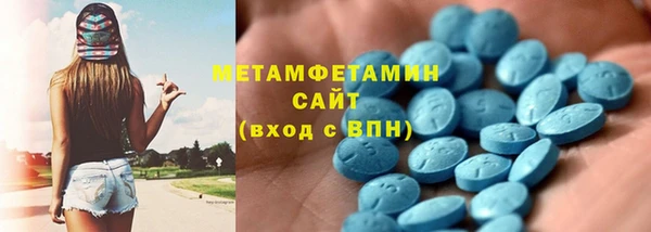 альфа пвп VHQ Армянск