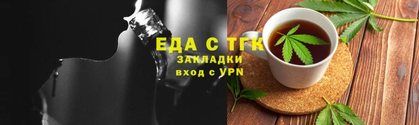 прущий лед Аркадак