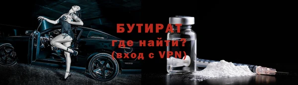 герыч Ступино