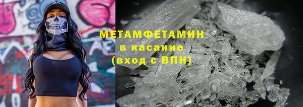 прущий лед Аркадак