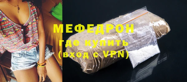 прущий лед Аркадак