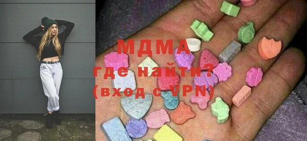 альфа пвп VHQ Армянск