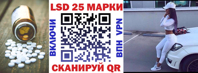 Лсд 25 экстази кислота  Лаишево 