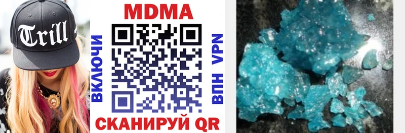 МДМА кристаллы Лаишево