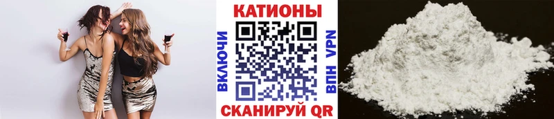 МЕФ mephedrone площадка наркотические препараты Лаишево