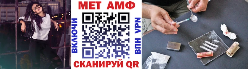 Первитин Декстрометамфетамин 99.9%  Лаишево 
