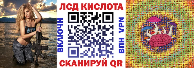 Марки NBOMe 1500мкг  Лаишево 