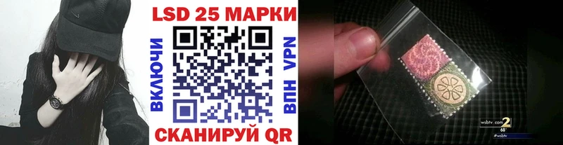 Наркотические марки 1,5мг Лаишево
