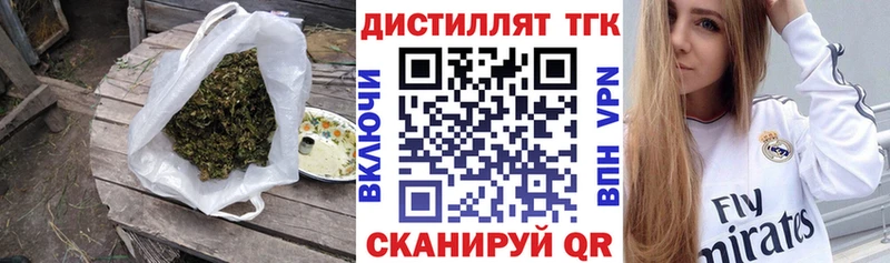ТГК жижа  Лаишево 