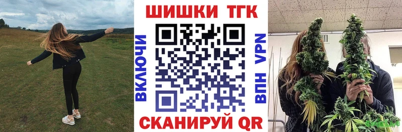 Бошки марихуана тримм  Лаишево 